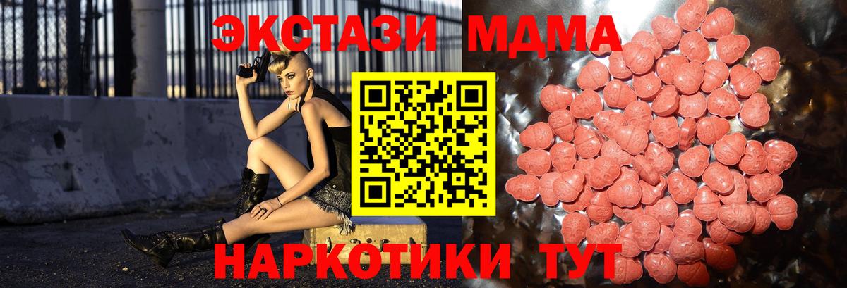 Экстази TESLA Валуйки