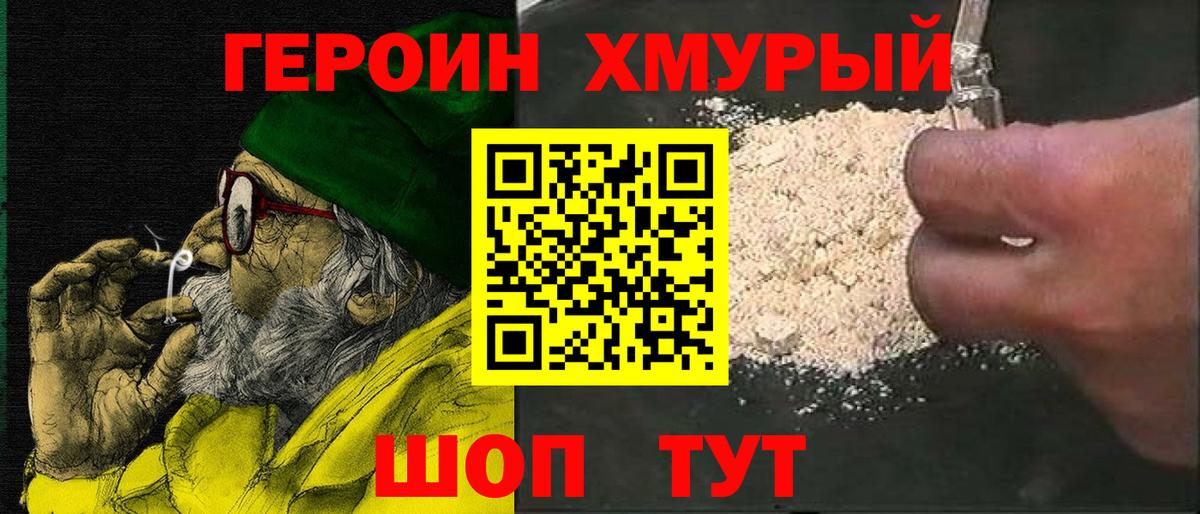 Валуйки  ГАШИШ  МАРИХУАНА  КОКАИН  МЕТ  Вход с VPN  Гашиш  МЕФ кристаллы 