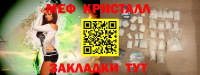 бутик Обнинск