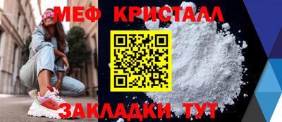 сатива Обь