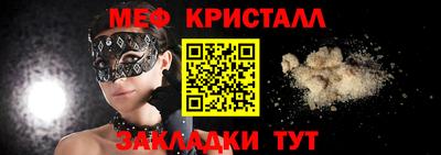 бутик Обнинск