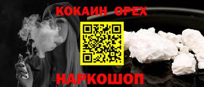 бутик Обнинск