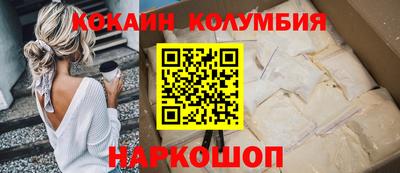 бутик Обнинск