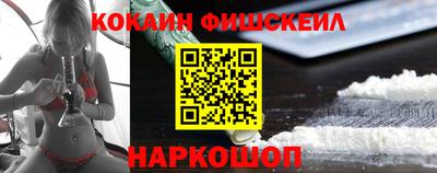 бутик Обнинск