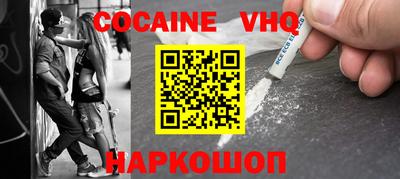 бутик Обнинск