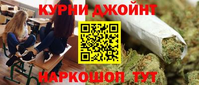 бутик Обнинск