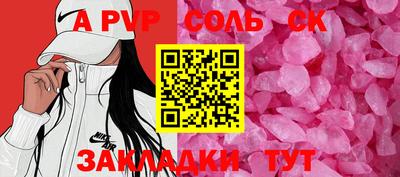 сатива Обь