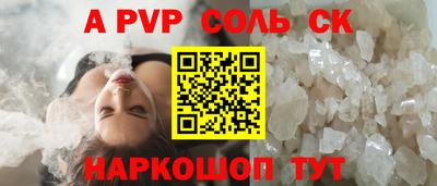 бутик Обнинск