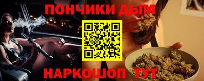 бутик Обнинск