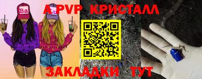 сатива Обь