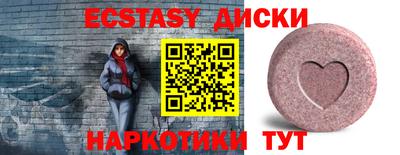 сатива Обь