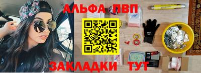 бутик Обнинск