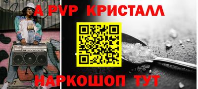 бутик Обнинск