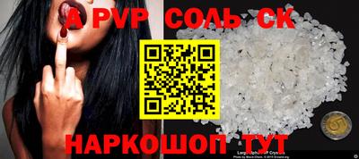 бутик Обнинск