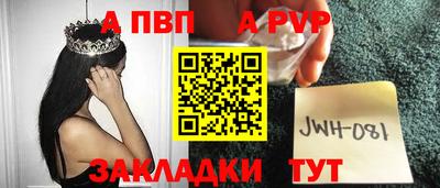 сатива Обь