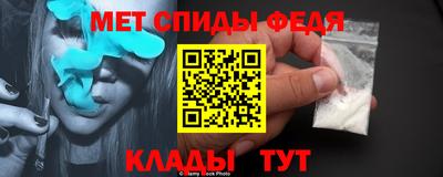 сатива Обь