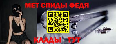 сатива Обь