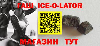 бутик Обнинск