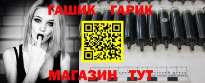 бутик Обнинск