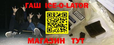 бутик Обнинск