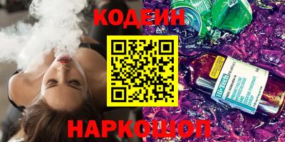 бутик Обнинск