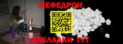 сатива Обь