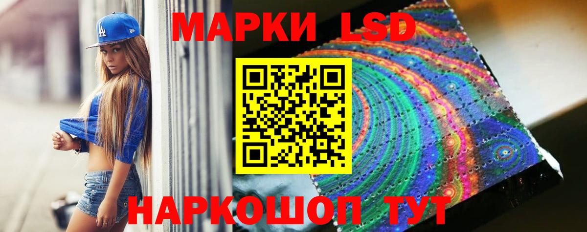 Лсд 25 экстази ecstasy Валуйки
