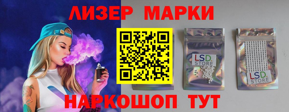 Галлюциногенные грибы Валуйки