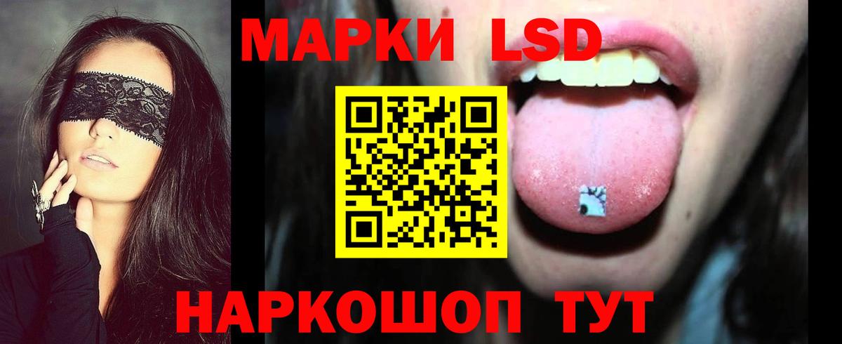 LSD-25 экстази ecstasy  Вход с VPN  LSD-25 экстази  Валуйки  ЛСД экстази ecstasy 