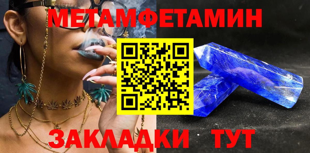 Первитин Декстрометамфетамин 99.9% Валуйки