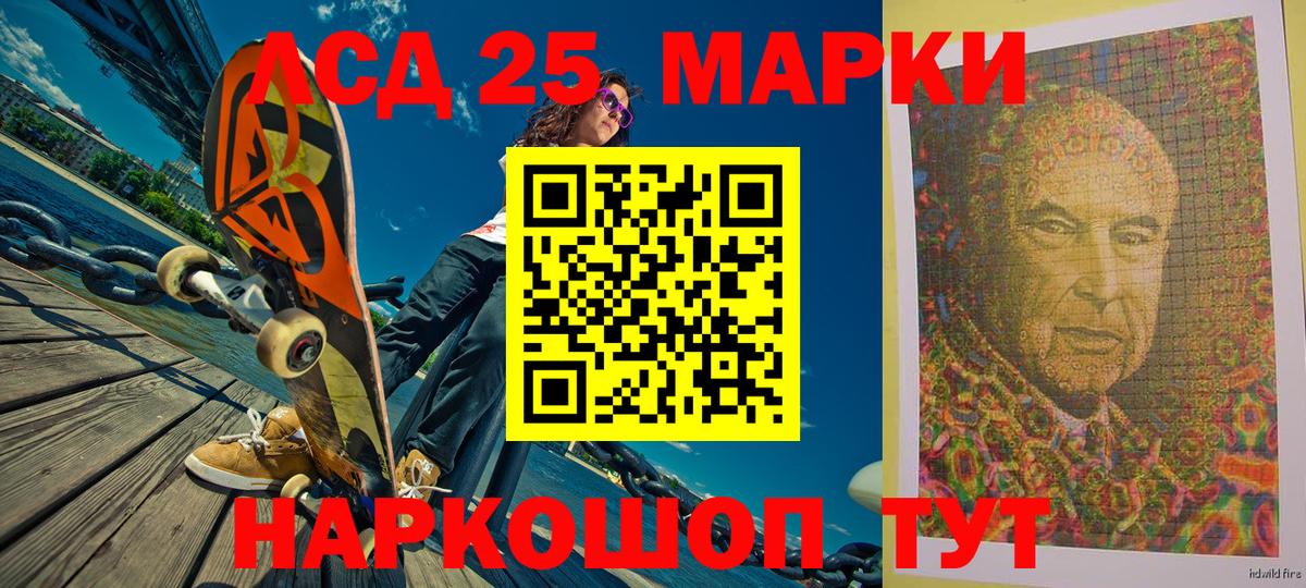 даркнет сайт  Марки NBOMe 1,8мг  Вход с VPN  Валуйки  Марки NBOMe 1,8мг 