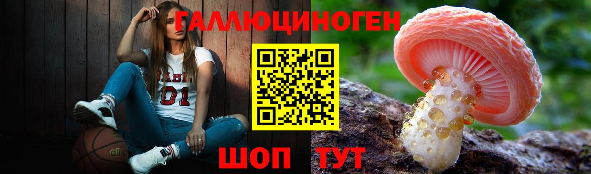 Псилоцибиновые грибы ЛСД Валуйки
