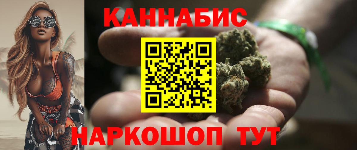 Бошки марихуана THC 21% Валуйки