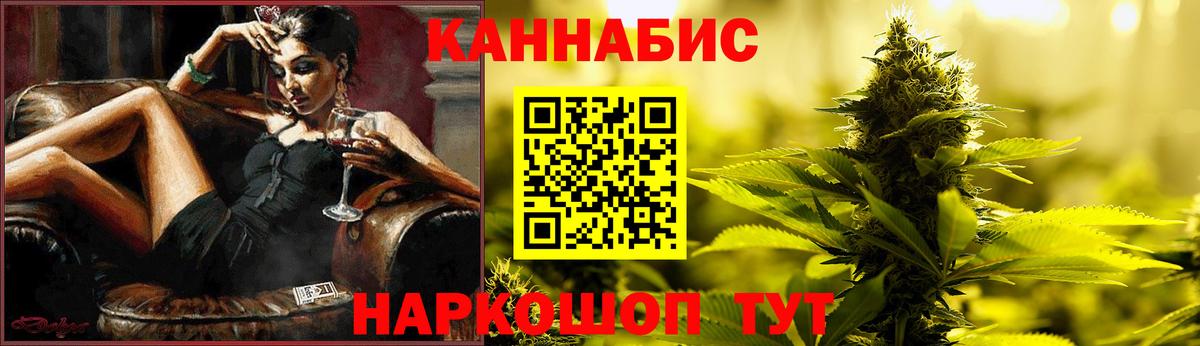 Канабис конопля  Бошки марихуана конопля  Канабис тримм  Марихуана THC 21%  Вход с VPN  Валуйки 